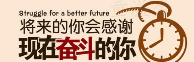 关于青春奋斗的语句（用激励自己）