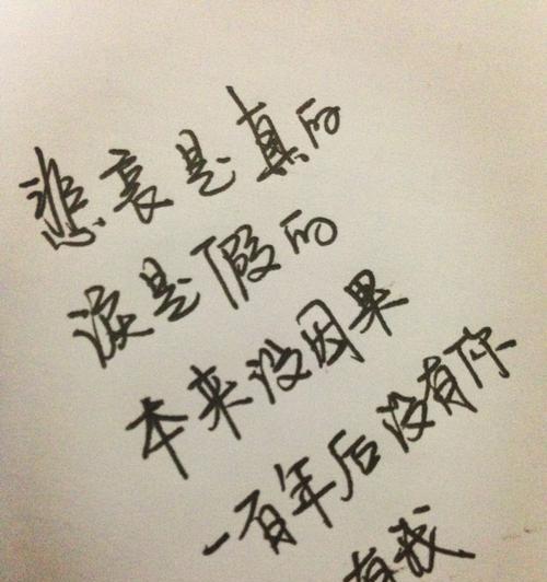 有关青春爱情伤感的句子的句子有哪些（岁月流年，深情厮守）