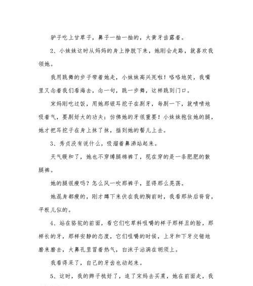 有关青春爱情的好段好句的短句子（芳华岁月中的那些美好时光）