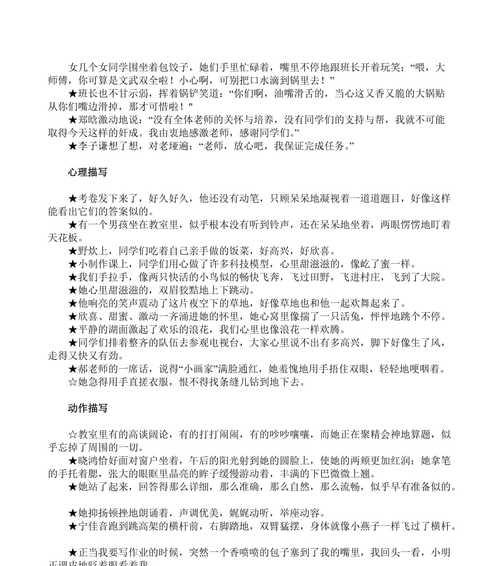 有关青春爱情的好段好句的短句子（芳华岁月中的那些美好时光）