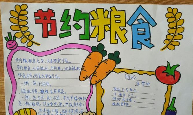 有关勤俭节约中华美德语句的句子有哪些（珍惜物资，节约用水、用电、用气）