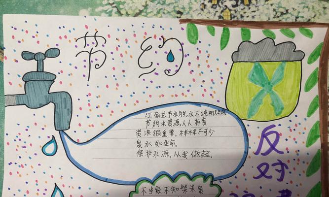 有关勤俭节约唯美句子的好句子有哪些（《勤俭节约，绘就唯美人生》）