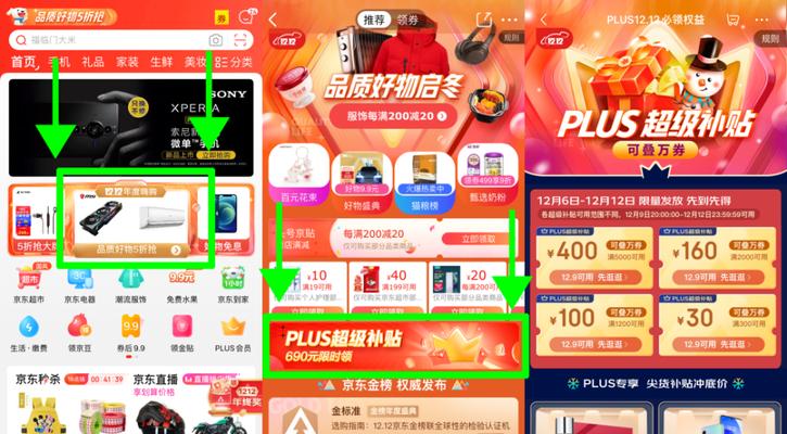 双11即将来临的说说（狂欢之夜，逝去和未来的对话）
