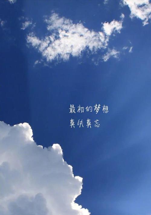 关于勤奋的好句短句（勤奋之美——用句子描绘勤奋的力量）