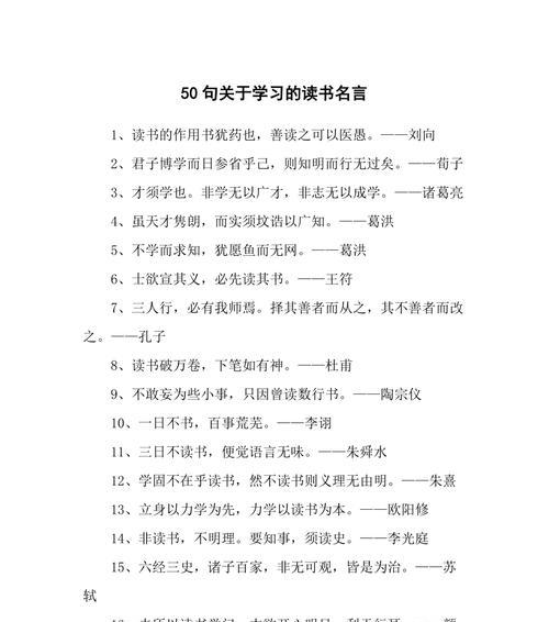 亲情的名句大全（亲情的力量）