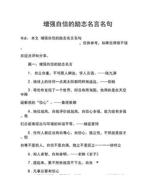 亲情的名句大全（亲情的力量）