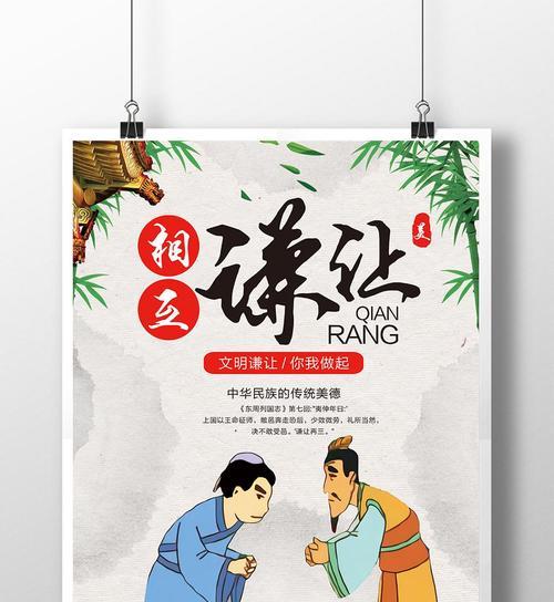 有关谦虚的名言警句（谦虚之美——名言名句中的谦虚）