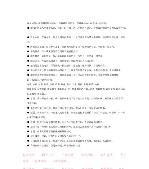 谦虚的句子摘抄（让谦虚成为你的底色）