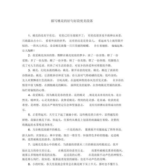 谦虚的句子摘抄（让谦虚成为你的底色）