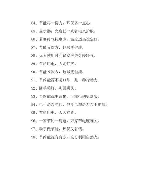有关谦让的名言警句的短句子（淡泊以谦让人生更美好）
