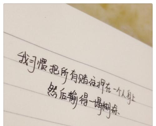 恰到好处的幸福句子（幸福如约而至）