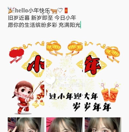 有关2023适合小年发的朋友圈好句的短句子（2023，小年佳节）