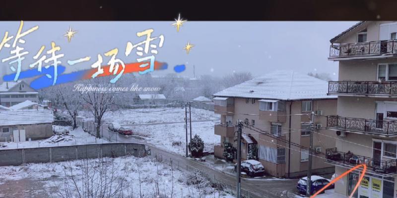 大雪 句子（2023适合摘抄的大雪优美句子好句）