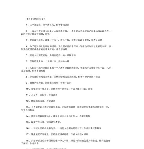 双11的说说句子（笑到合不拢嘴，经典句子给你带来欢乐！）