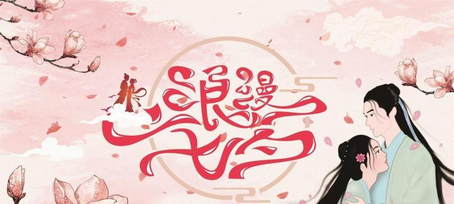 祝福别人七夕情话最暖心短句（七夕祝福别人的祝福语2023）