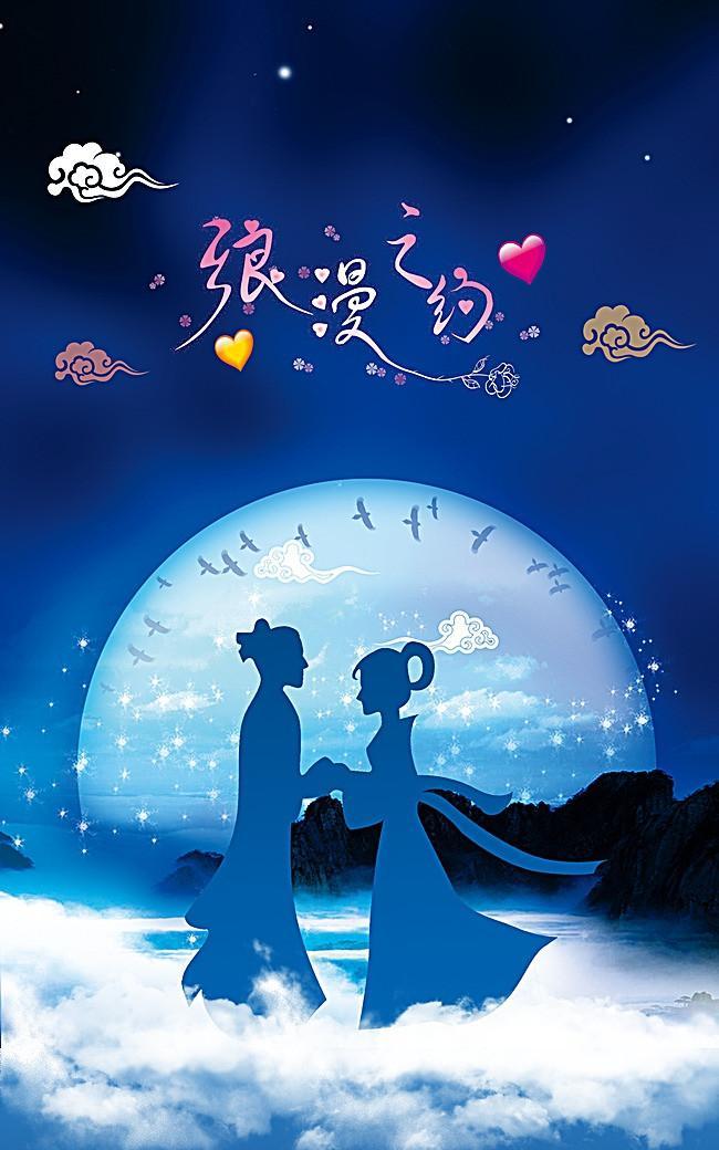 七夕怎么过的句子（七夕红丝带，牵连天上人间）