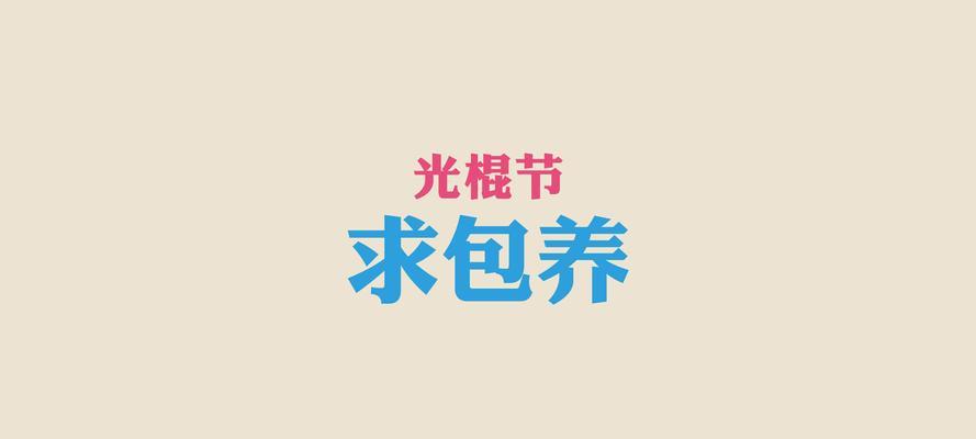 双十一吸引人的活动宣传语（2023双十一霸气的活动宣传语好句）