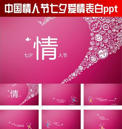 七夕爱情寄语简短（天上人间，相思相爱——七夕祝福短句）
