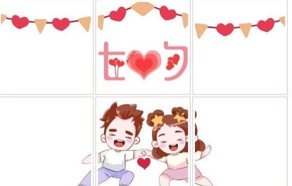 七夕搞笑朋友圈文案（七夕微信朋友圈搞笑大）