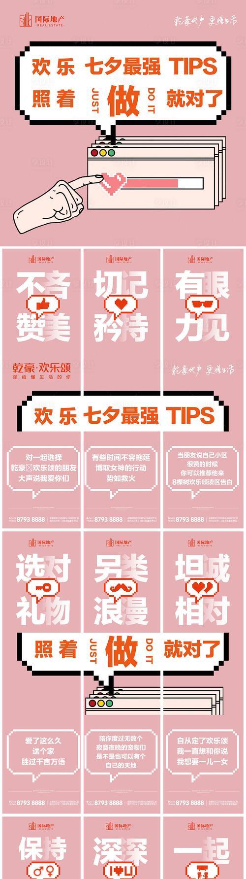 七夕表白情话短句微笑的话（让爱绽放在这个浪漫的七夕节）