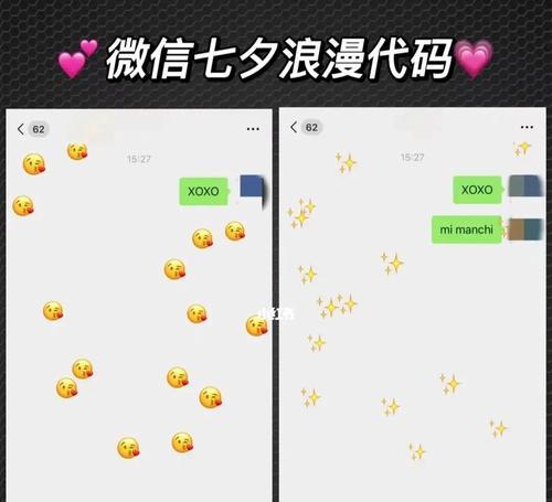 七夕表白情话短句微笑的话（让爱绽放在这个浪漫的七夕节）