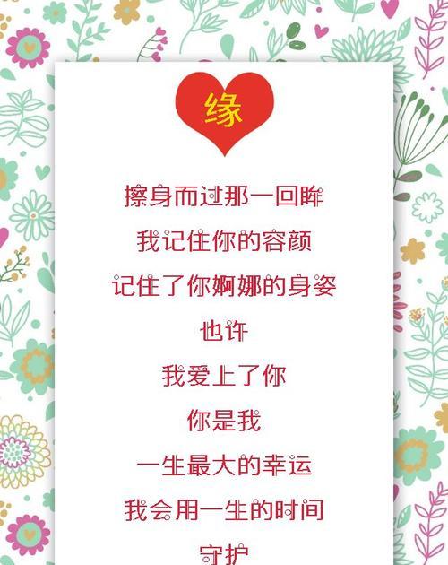 情人节七夕表白的经典爱情说说大全（七夕情人节）