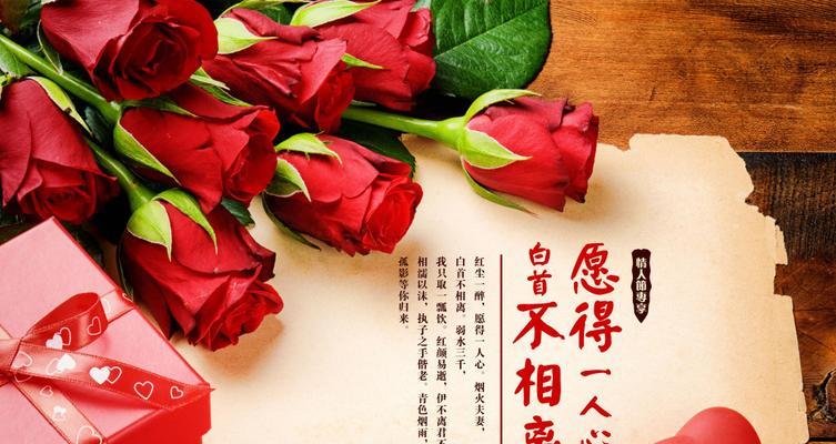 七夕情人祝福语简短（用唯美短句，述说心中的情感）