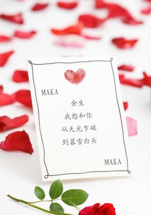 七夕情人节微信文案（约定今晚见面，让爱在星空下轻舞飞扬）