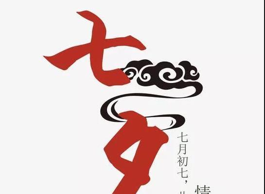 七夕情人节语录虐心（七夕情人节伤感句子）