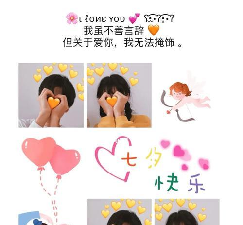 适合七夕情人节发的说说（七夕情人节）