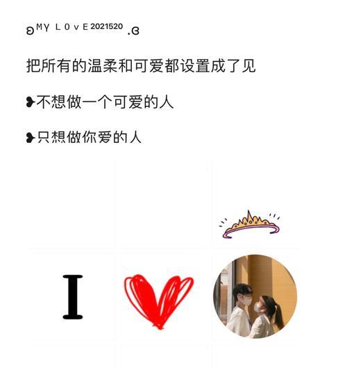 七夕情人节表白的句子（七夕情人节表白：浪漫的七夕，让我和你相遇）
