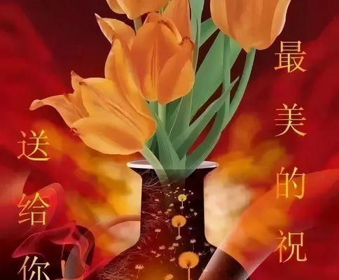 2021年七夕情人节祝福语（浪漫与真挚）