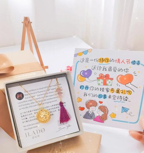 2021年七夕情人节祝福语（浪漫与真挚）