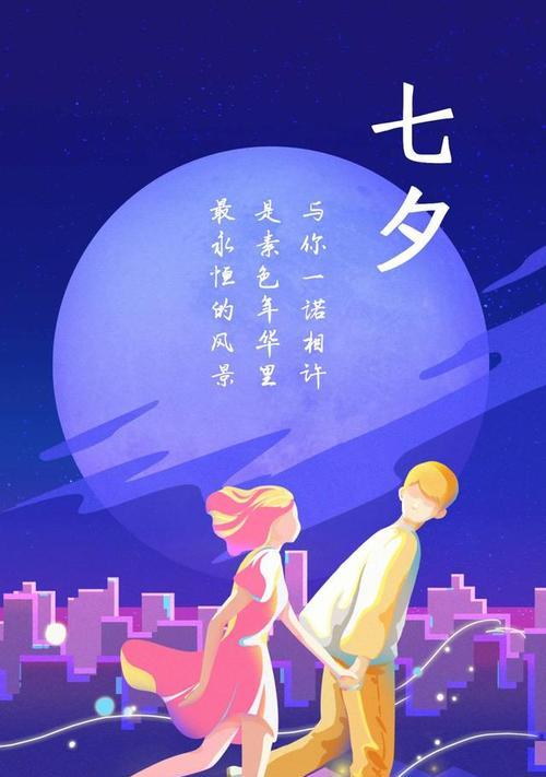 21年情人节祝福语（2023七夕情人节祝福语：浪漫唯美，心灵相通）