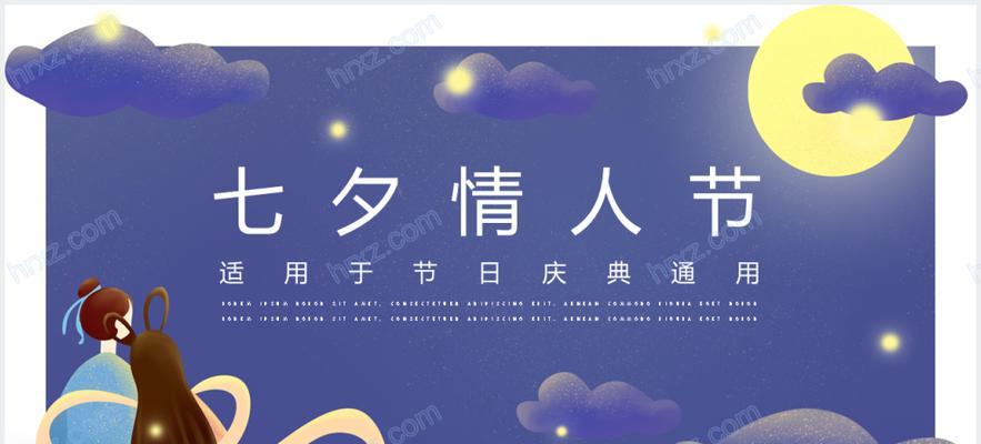 214情人节贺卡（七夕情人节贺卡创意情话2023）