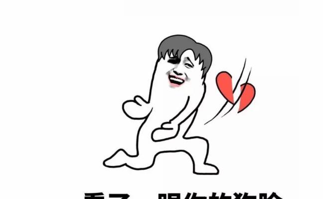 七夕情人节搞笑句子大全（《七夕情人节搞笑说说集锦》）