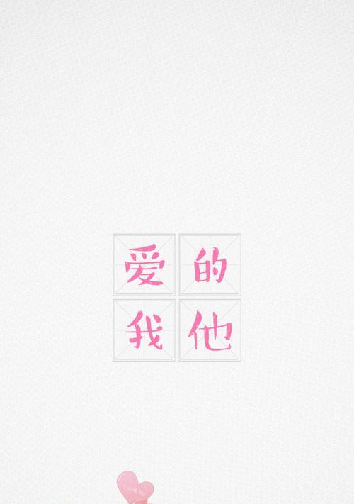 七夕情人节搞笑句子大全（《七夕情人节搞笑短句，让你笑口常开》）