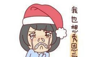 七夕情人节单身狗的文案（浪漫没有了，孤独却在身边徘徊）