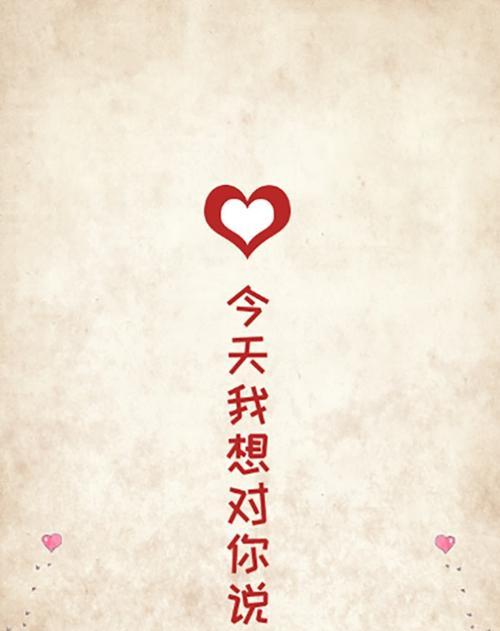 七夕情人节表白的句子（七夕情人节）