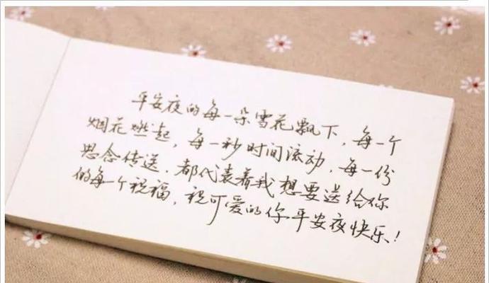 2021年七夕情话（七夕情话最暖心短句2023）