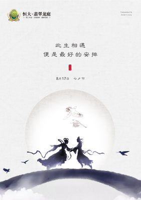 七夕发的说说秀恩爱（恋爱小心得——让我们的七夕更加浪漫）