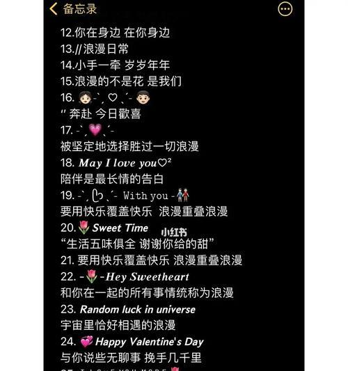 有关七夕朋友圈唯美句子的短句（爱在星河缘）