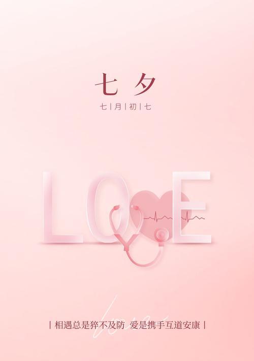 七夕适合发朋友圈的句子和（七夕情缘：爱在心间，蓝天白云相见）
