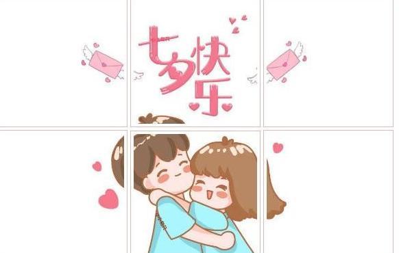 七夕朋友圈配图说说（一张图片，一句话，让七夕更浪漫）