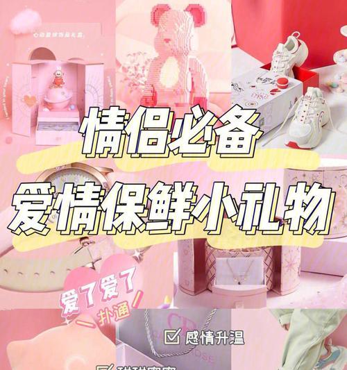 七夕礼物发朋友圈的句子（寄情于星辰）
