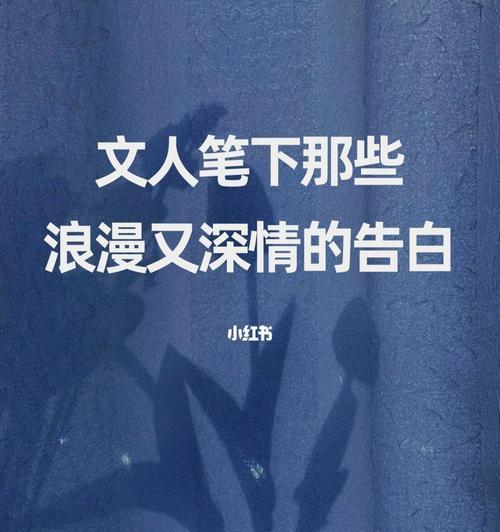 2021七夕情话（天上牵着一条银河）