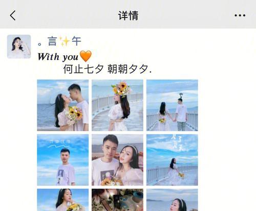 七夕快乐朋友圈文案（七夕快乐：为爱不禁流泪）
