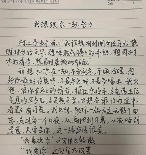 关于七夕的句子或一段话2021（七夕节最新经典句子摘抄——唯美短句）
