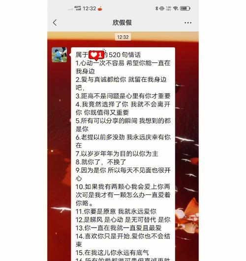 七夕节的情话短句（七夕情话：爱在心中永不凋零）