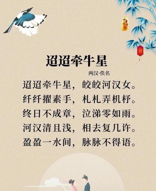 有关七夕节唯美句子说说的好句有哪些（七夕节唯美句子说说）